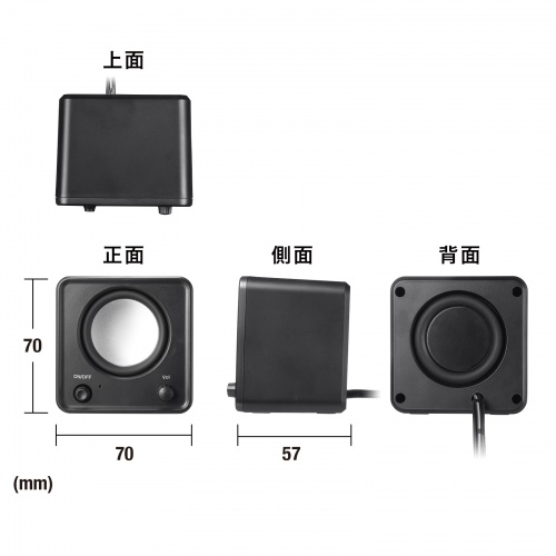 PCスピーカー（USB電源・6W出力・3.5mmプラグ接続・パッシブ