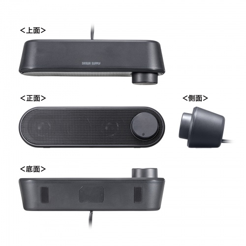 PCスピーカー（USB電源・6W出力・3.5mmプラグ接続・小型・サウンドバー型・2mケーブル）