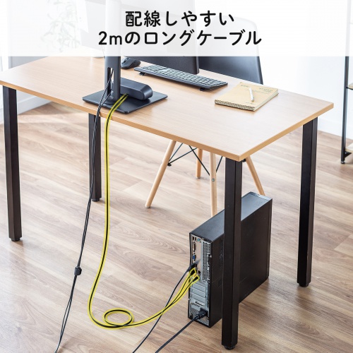 PCスピーカー（USB電源・6W出力・3.5mmプラグ接続・小型・サウンドバー型・2mケーブル）