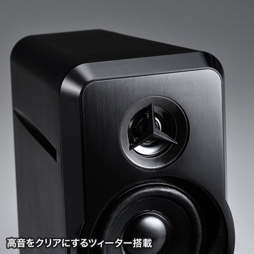 【アウトレット･訳あり・セール】マルチメディアスピーカー