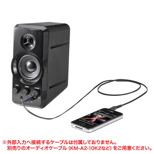 【アウトレット･訳あり・セール】マルチメディアスピーカー