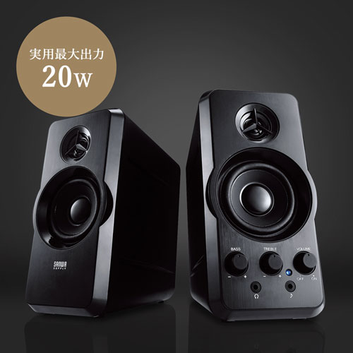 【アウトレット･訳あり・セール】マルチメディアスピーカー