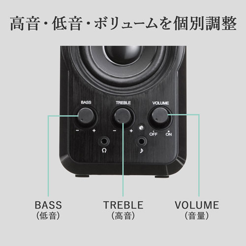 【アウトレット･訳あり・セール】マルチメディアスピーカー