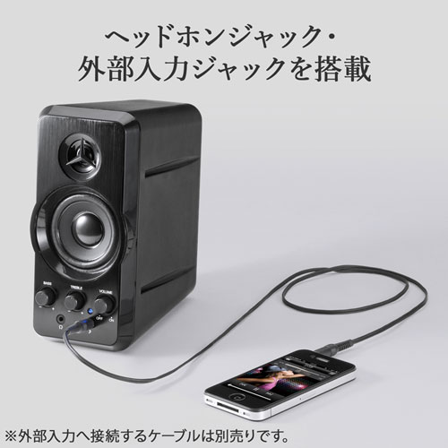 【アウトレット･訳あり・セール】マルチメディアスピーカー