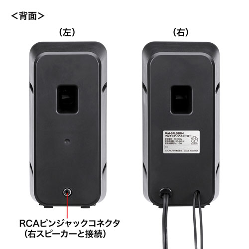 【アウトレット･訳あり・セール】マルチメディアスピーカー