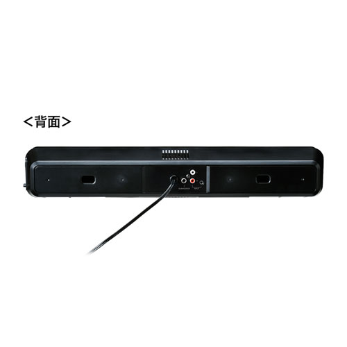 サウンドバースピーカー（液晶テレビ・パソコン用）