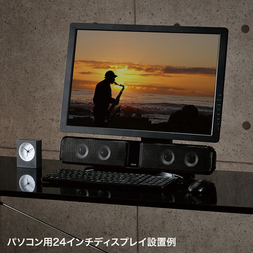 サウンドバースピーカー（液晶テレビ・パソコン用）