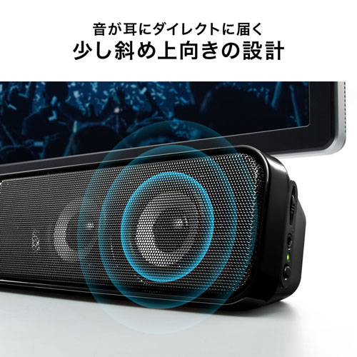 サウンドバースピーカー（液晶テレビ・パソコン用）