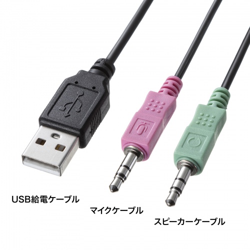 スリムサウンドバースピーカー（USB電源・3.5mmステレオミニプラグ・アンプ内蔵・マイク・ヘッドホン・独立電源スイッチ）MM-SPSBA3