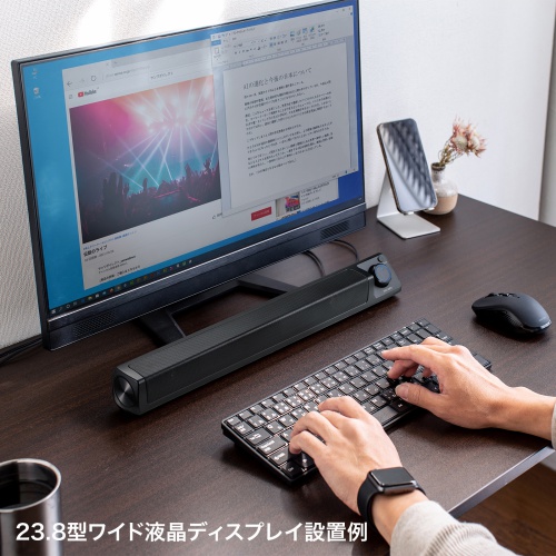 スリムサウンドバースピーカー（USB電源・3.5mmステレオミニプラグ・アンプ内蔵・マイク・ヘッドホン・独立電源スイッチ）MM-SPSBA3