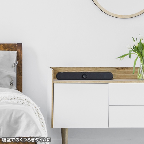 サウンドバー（Bluetooth・スピーカー・スリム・ブラック・おしゃれ・人気・20W） MM-SPSBA4 サンワサプライ