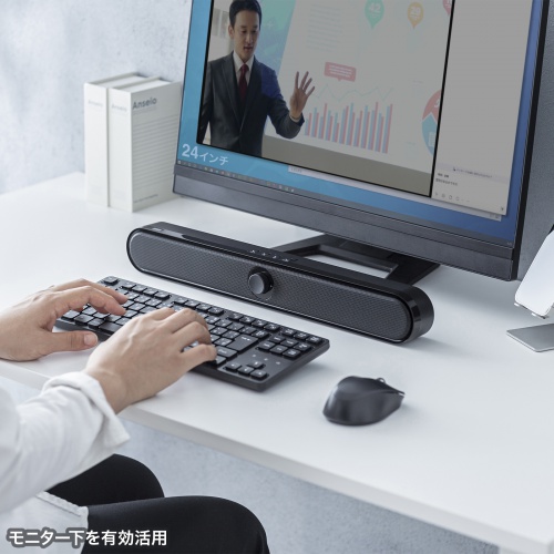 サウンドバー（Bluetooth・スピーカー・スリム・ブラック・おしゃれ・人気・20W） MM-SPSBA4 サンワサプライ
