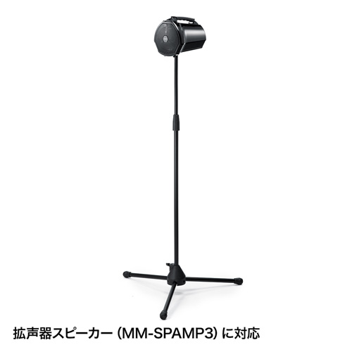スピーカースタンド MM-SPST1 サンワサプライ