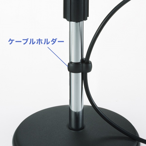 マイクスタンド（拡声器・高さ調整・250～400mm・マイク直径18～35mm対応）