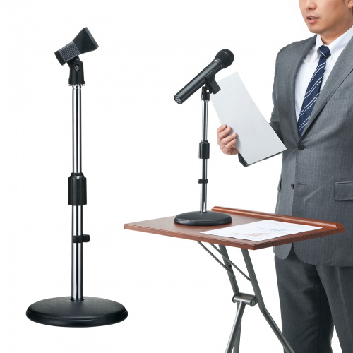 マイクスタンド（拡声器・高さ調整・250～400mm・マイク直径18～35mm対応）