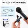 拡声器 マイクスタンド（床置きストレート型・高さ81.5-146cm・クリップ式マイクホルダー付・マイク直径1.8～3.5cm対応）