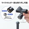 拡声器 マイクスタンド（床置きストレート型・高さ81.5-146cm・クリップ式マイクホルダー付・マイク直径1.8～3.5cm対応）
