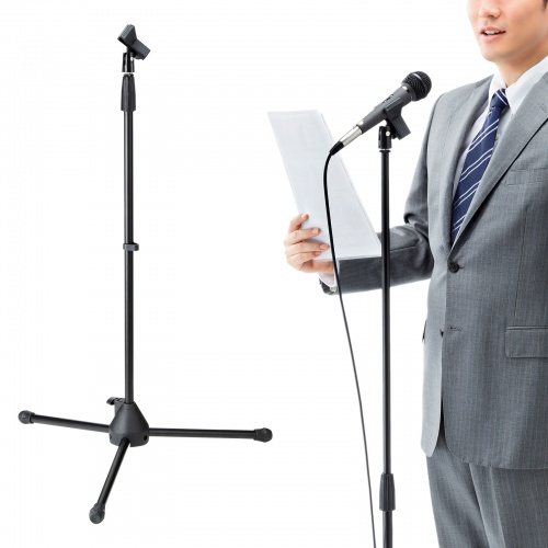 拡声器 マイクスタンド（床置きストレート型・高さ81.5-146cm・クリップ式マイクホルダー付・マイク直径1.8～3.5cm対応）
