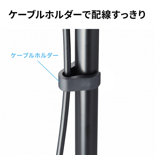 拡声器 マイクスタンド（床置きストレート型・高さ81.5-146cm・クリップ式マイクホルダー付・マイク直径1.8～3.5cm対応）