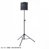 拡声器 スピーカースタンド（高さ調整123～200cm・UNC3/8コネクタ・UNC1/4コネクタ・耐荷重20kg）