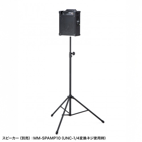 拡声器 スピーカースタンド（高さ調整123～200cm・UNC3/8コネクタ・UNC1/4コネクタ・耐荷重20kg）
