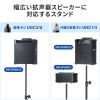 拡声器 スピーカースタンド（高さ調整123～200cm・UNC3/8コネクタ・UNC1/4コネクタ・耐荷重20kg）