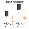 拡声器スピーカースタンド(高さ調整110～200cm・耐荷重40kg・大型スピーカー対応・拡声器対応)