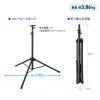 拡声器スピーカースタンド(高さ調整110～200cm・耐荷重40kg・大型スピーカー対応・拡声器対応)