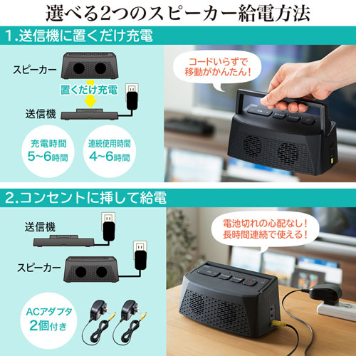 テレビ スピーカー/手元/ワイヤレス/送信機 楽天市場】スピーカー テレビ 手元スピーカー 無線 ワイヤレス