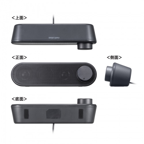 USBスピーカー（6W出力・小型・サウンドバー型・PCスピーカー・2mケーブル）
