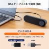 USBスピーカー（6W出力・小型・サウンドバー型・PCスピーカー・2mケーブル）
