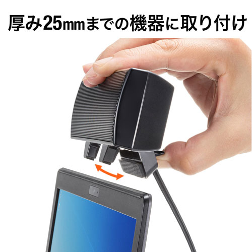 USBサウンドバースピーカー（Type-C接続・クリップ付き・6W・音量調整ボタン）