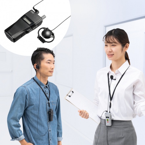 ワイヤレスガイドシステム（子機・UHF・ワイヤレス・イヤホン・クリップ・ストラップ付・電池式・インカム・工場見学） MM-WGS2RN サンワサプライ