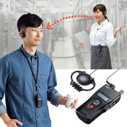 ワイヤレスガイドシステム 子機（無線・インカム・イヤホン・マイク・ツアーガイド・首かけ・複数人・電池式）
