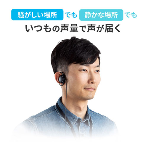 ワイヤレスガイドシステム 子機（無線・インカム・イヤホン・マイク・ツアーガイド・首かけ・複数人・電池式）