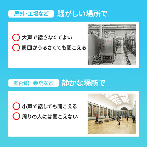 ワイヤレスガイドシステム 子機（無線・インカム・イヤホン・マイク・ツアーガイド・首かけ・複数人・電池式）