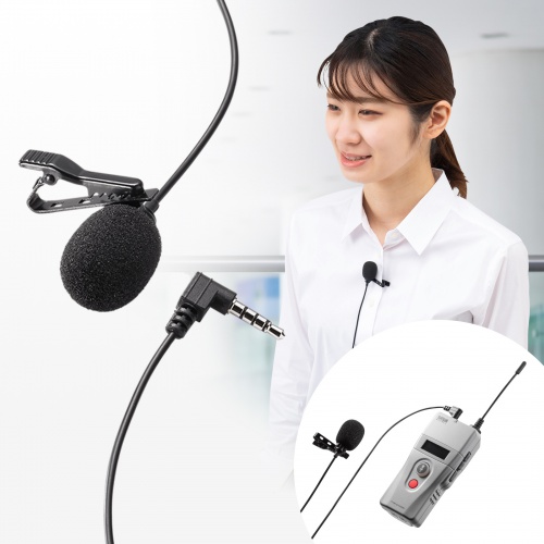 ワイヤレスガイドシステム 親機用マイク（MM-WGS2TN専用・クリップ式・無指向性・ケーブル長1m）MM-WGS2T-MC1