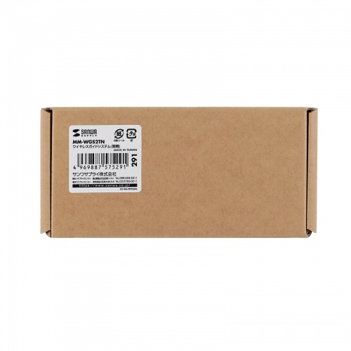 ワイヤレスガイドシステム（親機・UHF・ワイヤレス・マイク・クリップ・ストラップ付・AUX端子・電池式・インカム・工場見学)MM-WGS2TN サンワサプライ