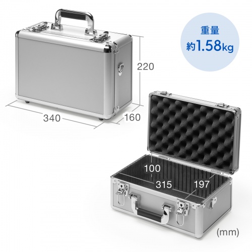 ワイヤレスガイドシステム収納ケース（MM-WGS4/EZ4-HSGS001用・キャリングケース・アルミケース・鍵付・ショルダーベルト付）
