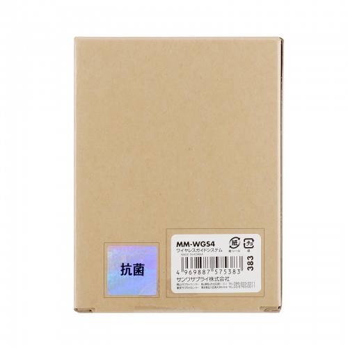 ワイヤレスガイドシステム（双方向・イヤホンマイク・業務用・ツアーガイド・ガイドレシーバー・ホテル・イベント・ホテル・講義・工場見学・病院・インカム・軽量・充電式・電波法）MM-WGS4 サンワサプライ