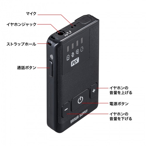 ワイヤレスガイドシステム（子機・ガイド用イヤホンマイク・ツアーガイドシステム・最大100台接続・旅行・団体・ガイドレシーバー・ガイドリーダー・インカム・無線・シスガイド・工場見学）