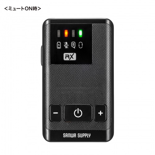 ワイヤレスガイドシステム（子機・ガイド用イヤホンマイク・ツアーガイドシステム・最大100台接続・旅行・団体・ガイドレシーバー・ガイドリーダー・インカム・無線・シスガイド・工場見学）