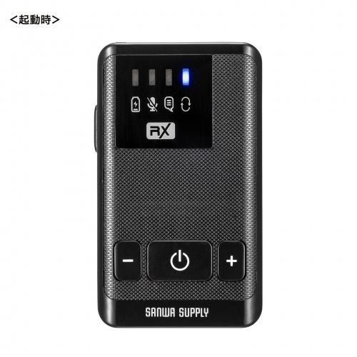 ワイヤレスガイドシステム（子機・ガイド用イヤホンマイク・ツアーガイドシステム・最大100台接続・旅行・団体・ガイドレシーバー・ガイドリーダー・インカム・無線・シスガイド・工場見学）