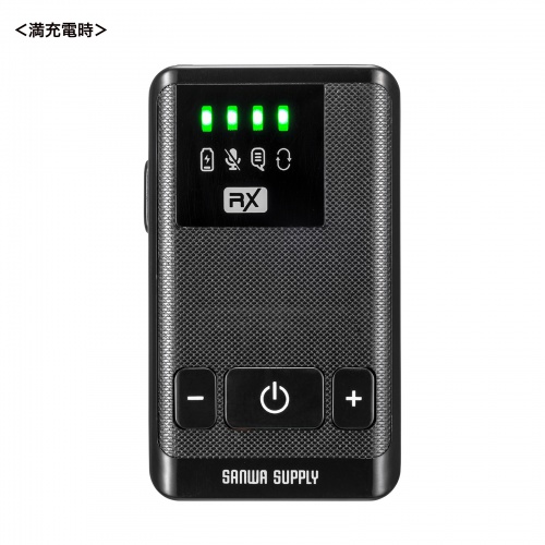 ワイヤレスガイドシステム（子機・ガイド用イヤホンマイク・ツアーガイドシステム・最大100台接続・旅行・団体・ガイドレシーバー・ガイドリーダー・インカム・無線・シスガイド・工場見学）