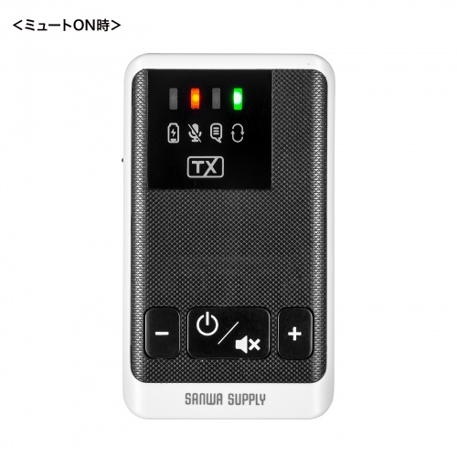 ワイヤレスガイドシステム（親機・ガイド用イヤホンマイク・ツアーガイドシステム・最大100台接続・旅行・団体・ガイドレシーバー・ガイドリーダー・インカム・無線・シスガイド・工場見学）