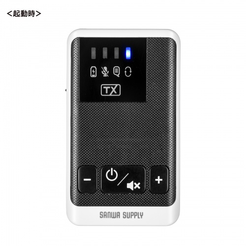 ワイヤレスガイドシステム（親機・ガイド用イヤホンマイク・ツアーガイドシステム・最大100台接続・旅行・団体・ガイドレシーバー・ガイドリーダー・インカム・無線・シスガイド・工場見学）