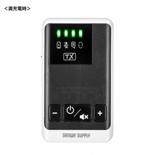 ワイヤレスガイドシステム（親機・ガイド用イヤホンマイク・ツアーガイドシステム・最大100台接続・旅行・団体・ガイドレシーバー・ガイドリーダー・インカム・無線・シスガイド・工場見学）