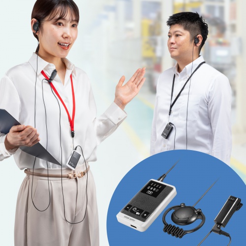 ワイヤレスガイドシステム（親機・ガイド用イヤホンマイク・ツアーガイドシステム・最大100台接続・旅行・団体・ガイドレシーバー・ガイドリーダー・インカム・無線・シスガイド・工場見学）