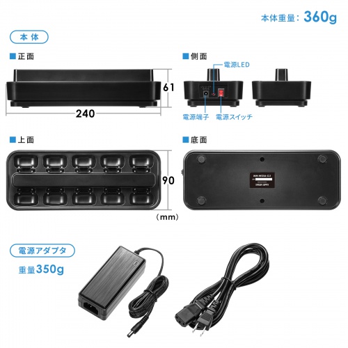 MM-WGS6/EZ4-HSGS002専用充電ステーション（10台用・ワイヤレスガイドシステム充電台・ツアーガイド・シスガイド・充電クレードル）