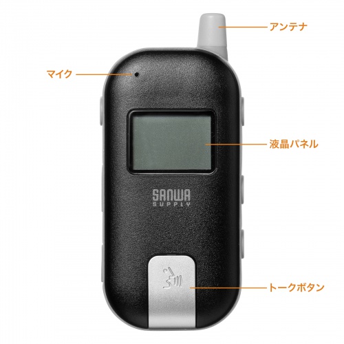 ワイヤレス ガイドシステム（ガイド用イヤホンマイク・防水/防塵・ディスプレイ搭載・双方向通信・最大255台接続・40チャンネル対応・ガイドリーダー・インカム・無線・シスガイド・工場見学・屋外・軽量）